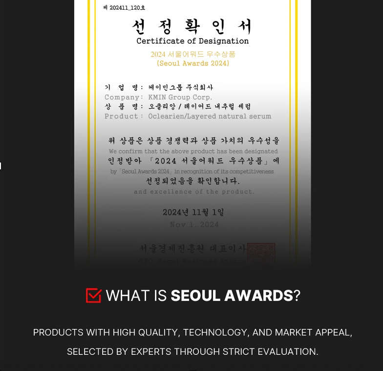 Layered Natural Serum